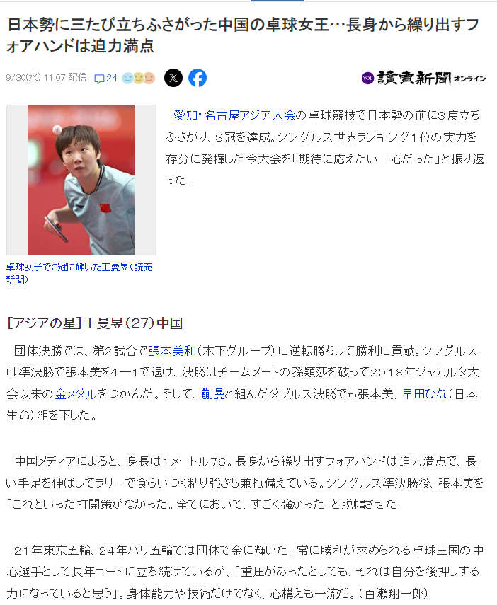 B—sports官网介绍图片