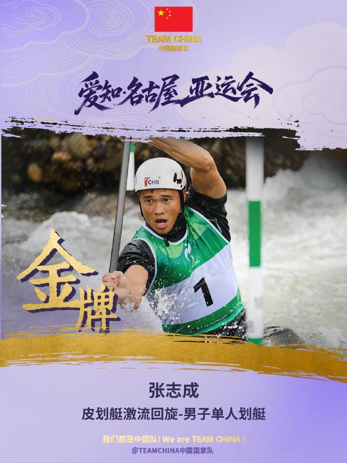 必一运动相关图片