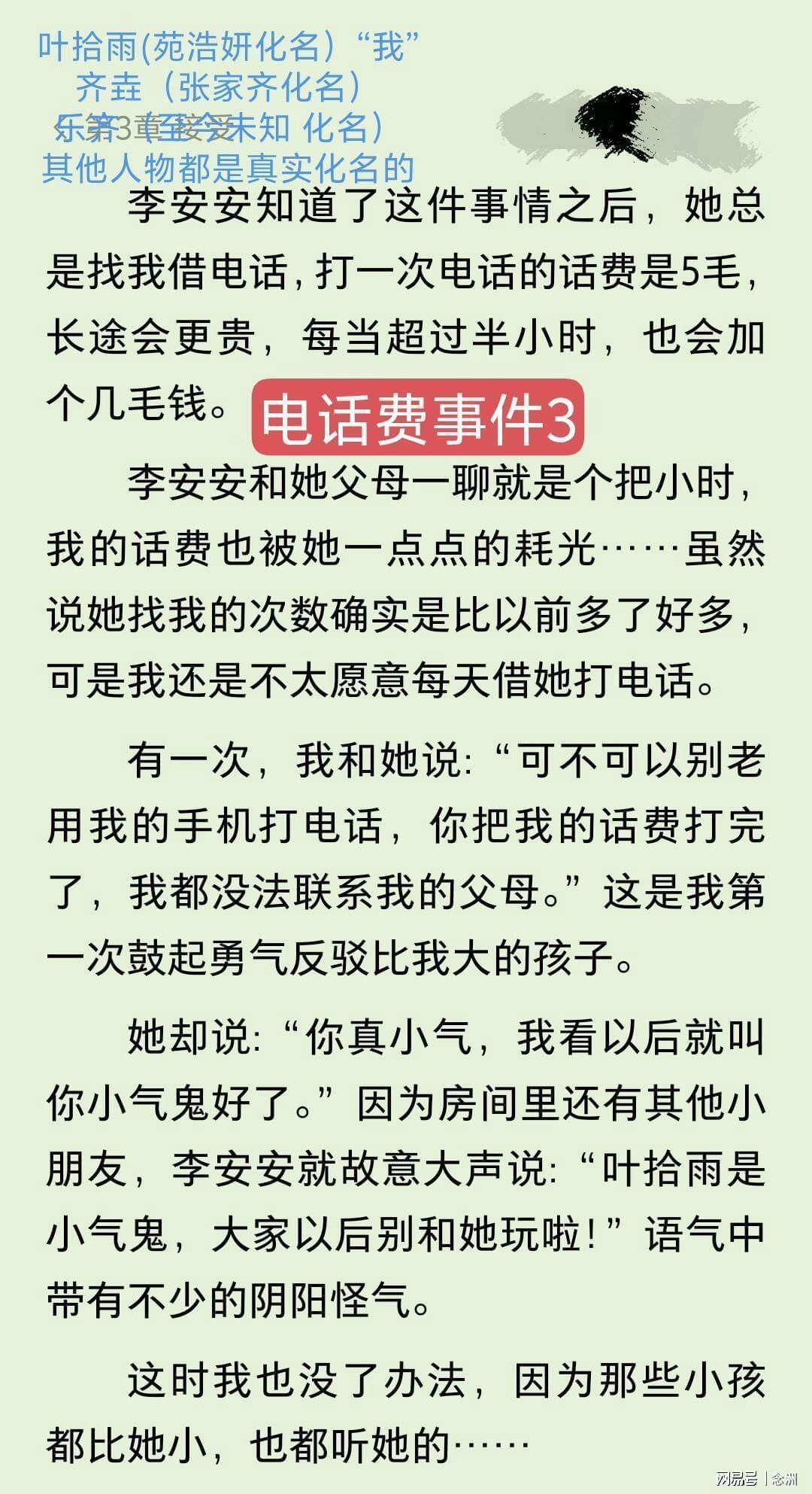 了解必一运动