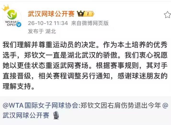 必一运动图片展示