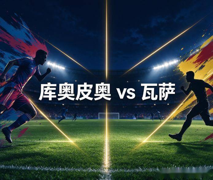 B—sports必一案例展示