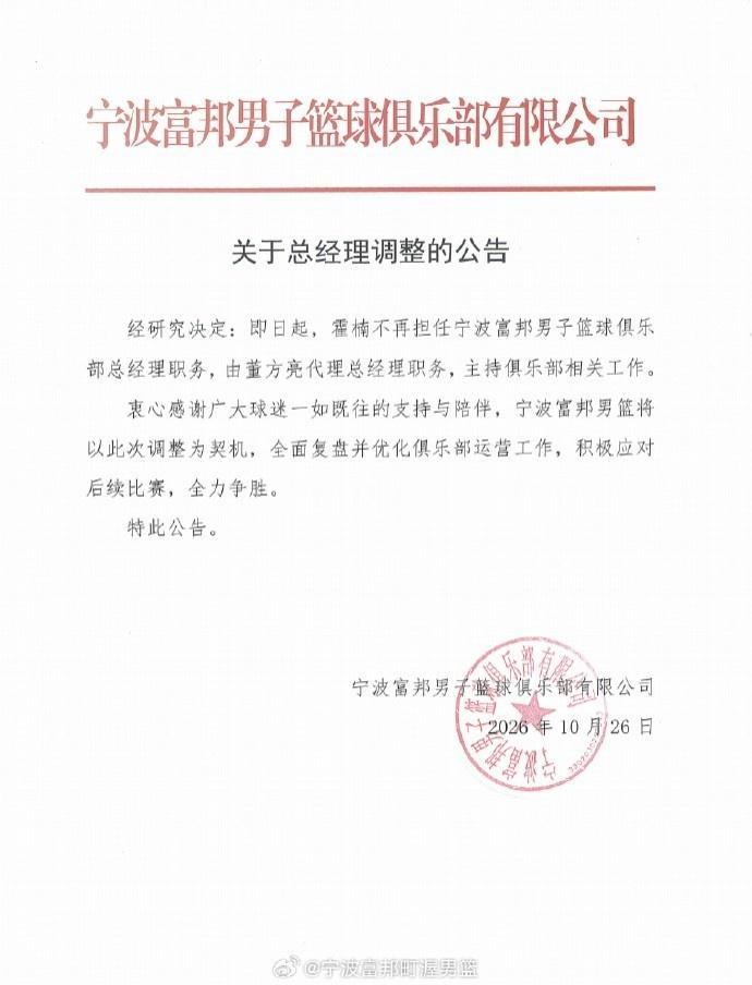必一运动展示图片