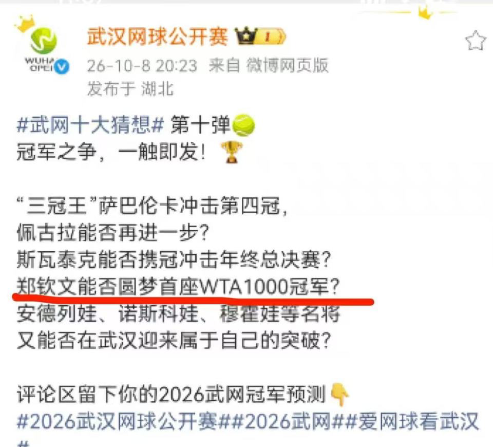 必一运动展示图片