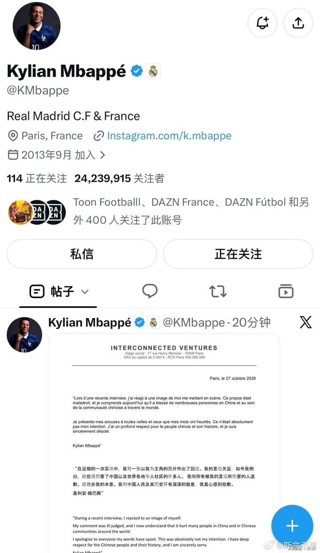必一运动详情图