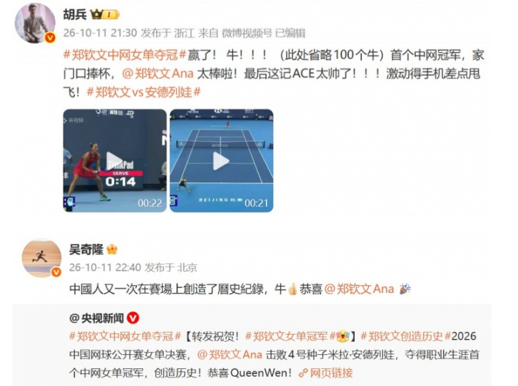 必一运动产品图片