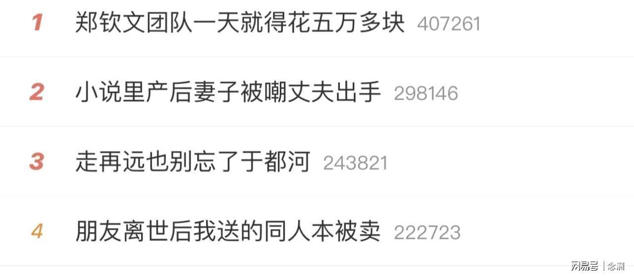 B—sports必一详情图