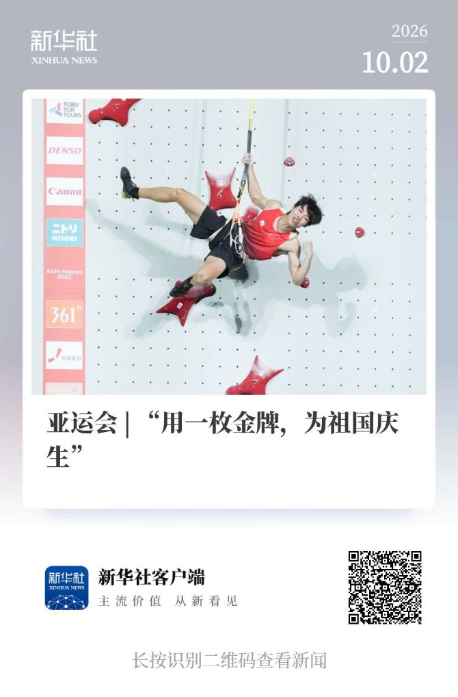 B—sports官网展示图片