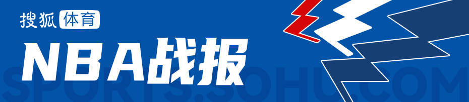 库里缺阵布克43+7+7伦德伯格26+9 太阳送勇士3连败