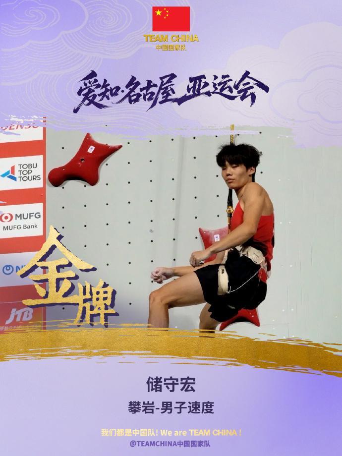 B—sports必一相关图片