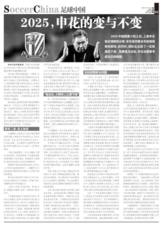 专业B—sports官网服务