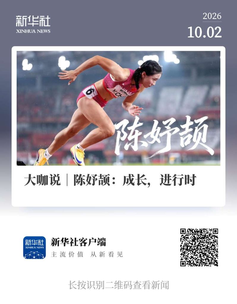 了解B—sports官网