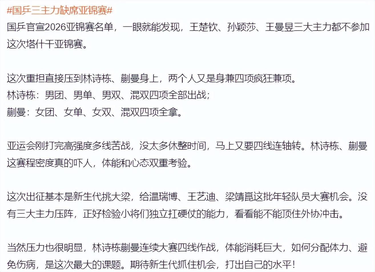 B—sports必一详情图