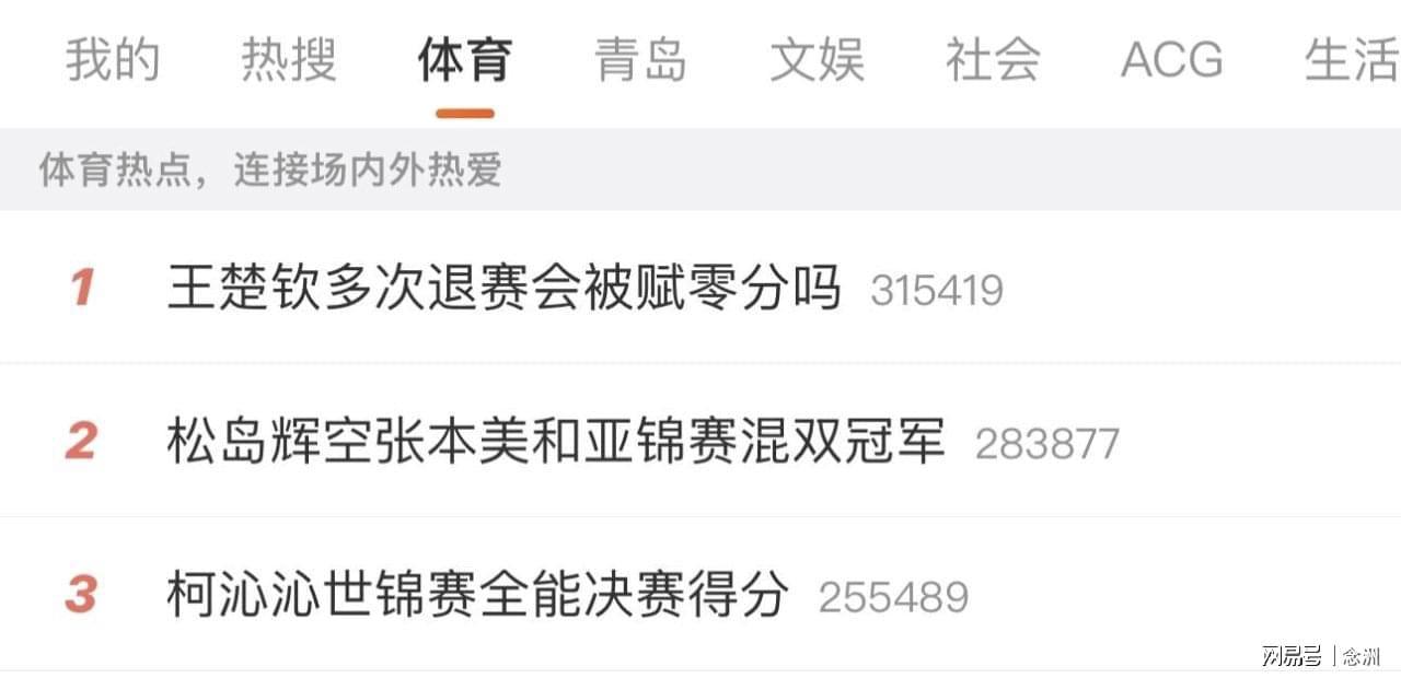 专业必一运动服务