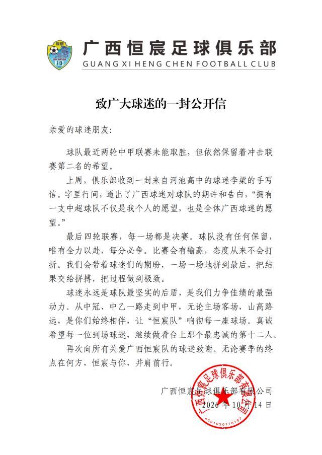 1791966089177050047.jpg 广西恒宸.jpg