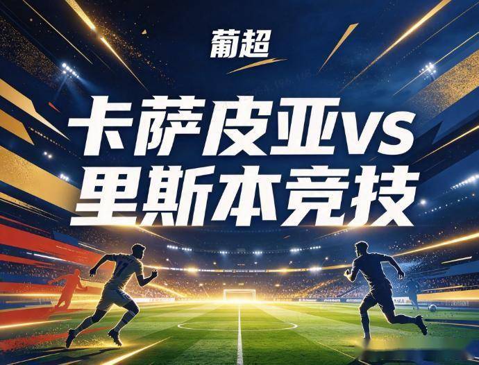 B—sports官网产品图片