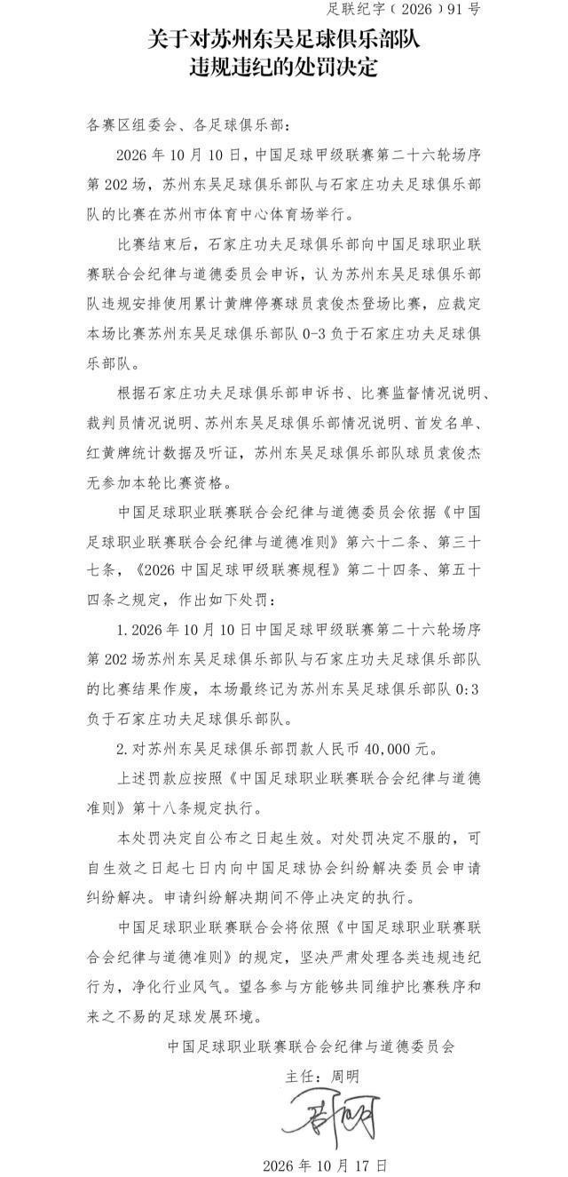 B—sports官网案例展示