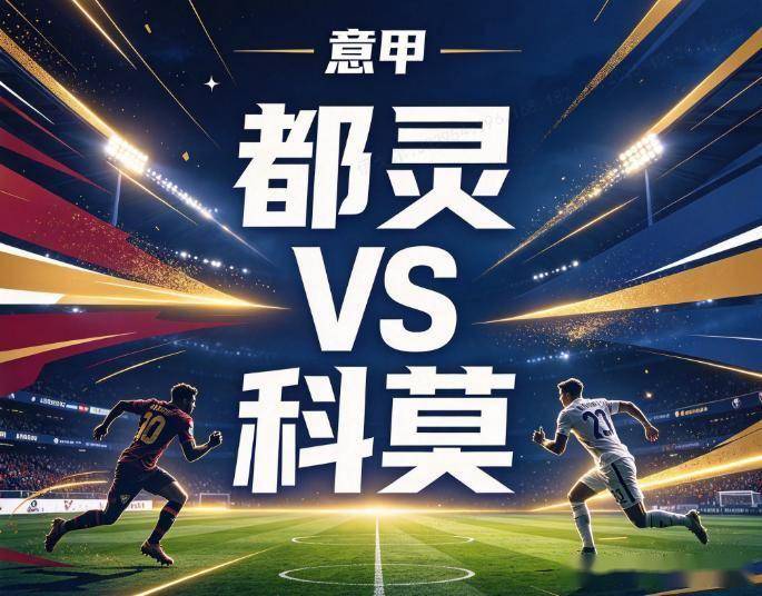 必一运动介绍图片