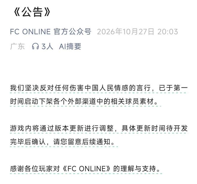B—sports必一介绍图片