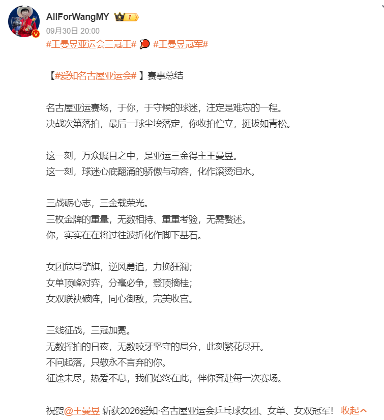 B—sports官网案例展示