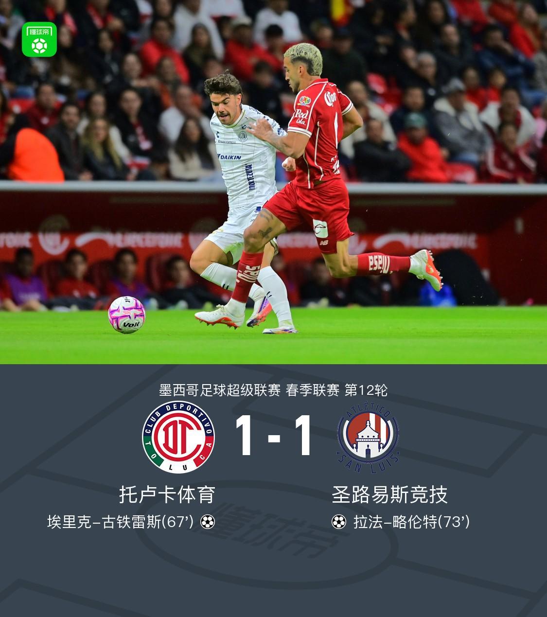 B—sports必一图片展示