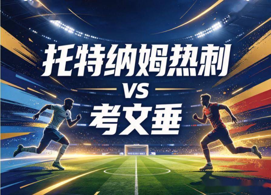B—sports必一展示图片