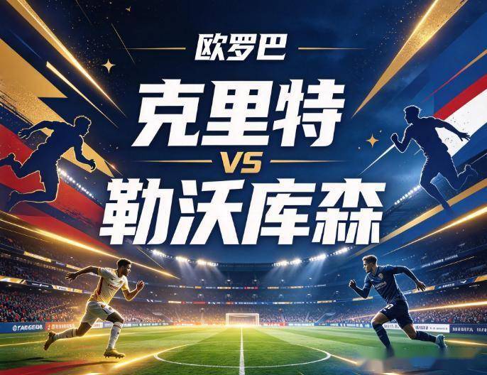 B—sports必一介绍图片