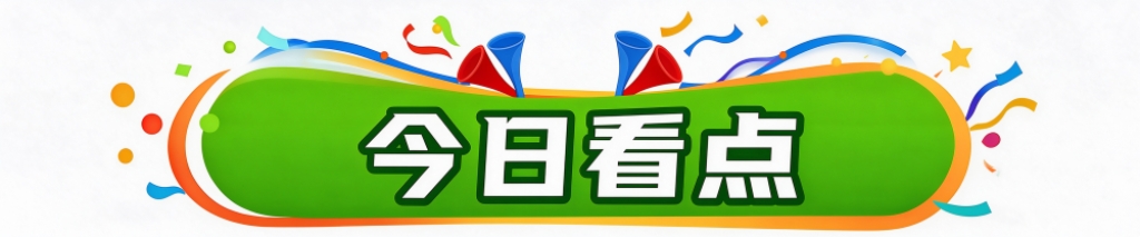 B—sports必一展示图片