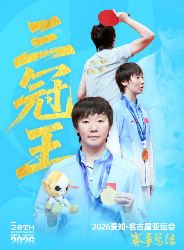 B—sports官网图片展示