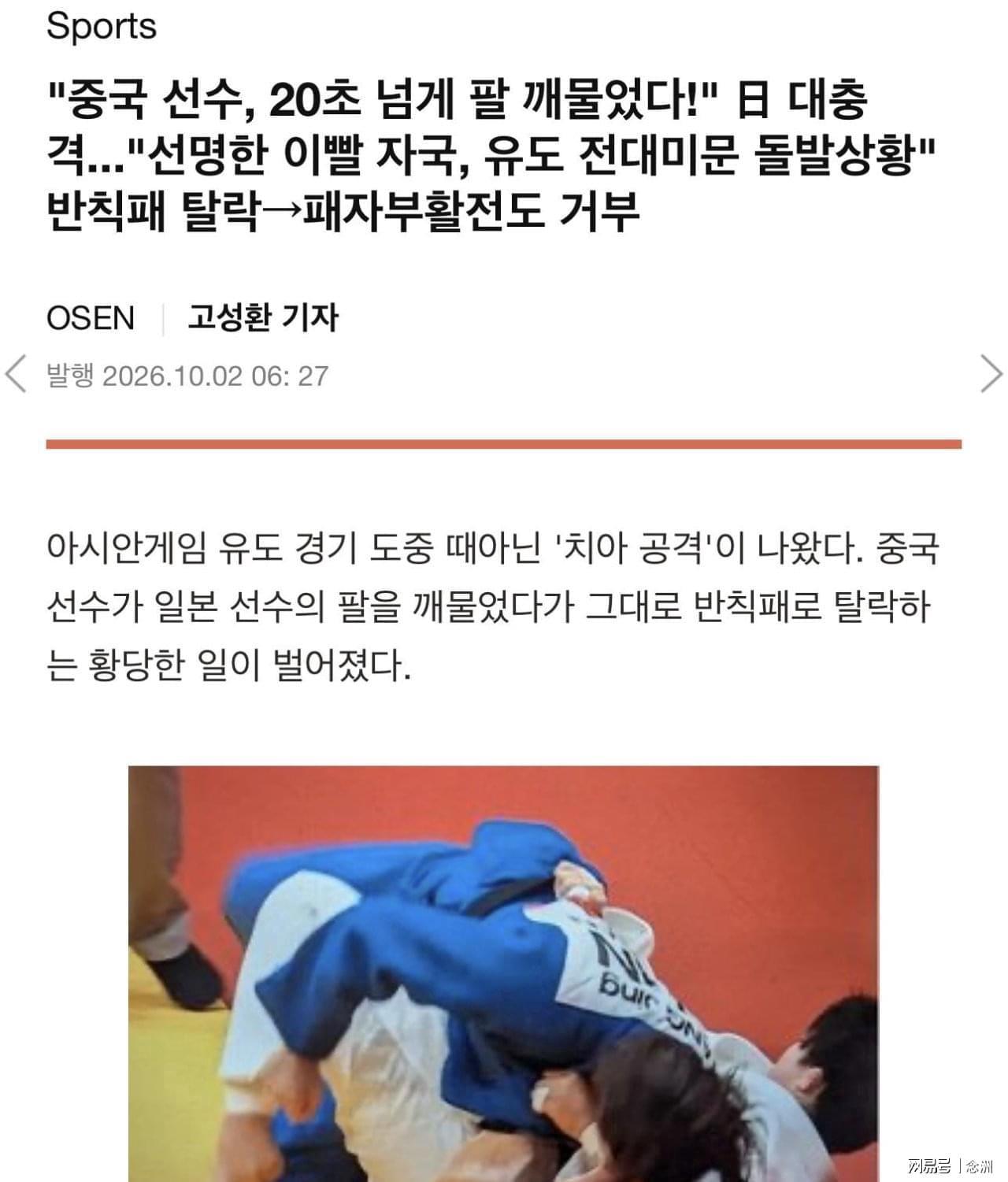 专业B—sports官网服务