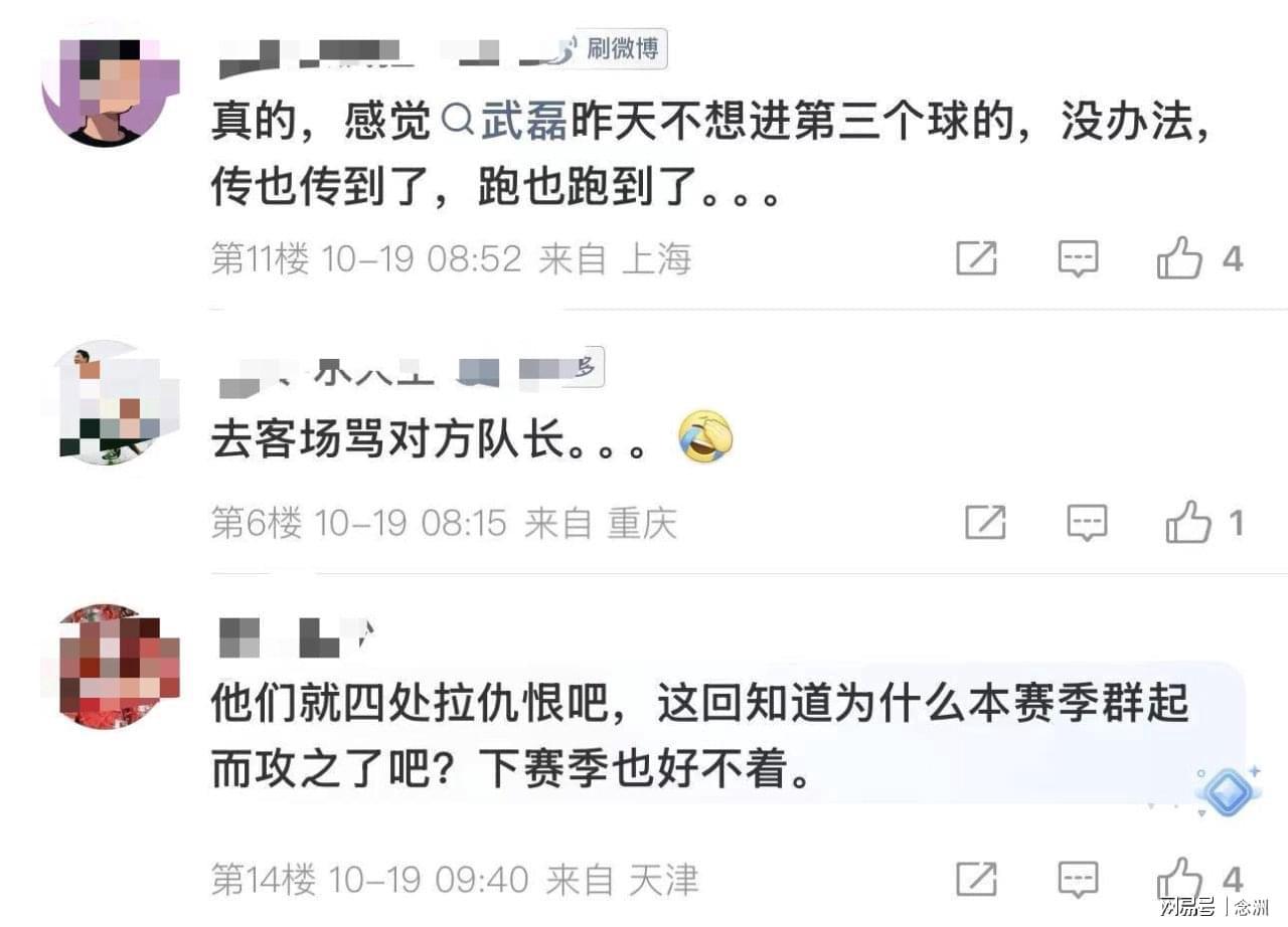 必一运动展示图片