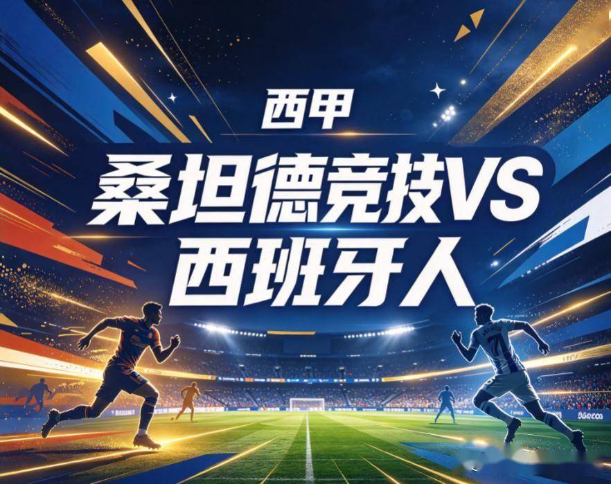 B—sports官网介绍图片