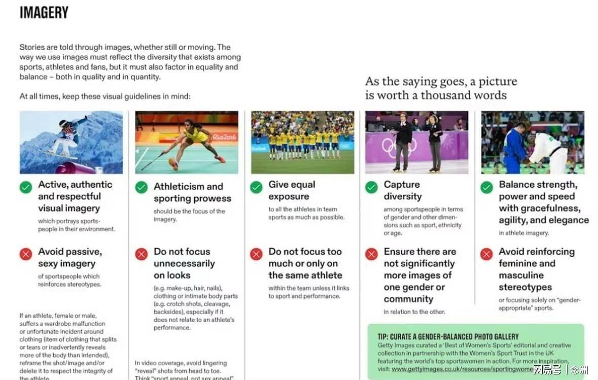 B—sports官网案例展示